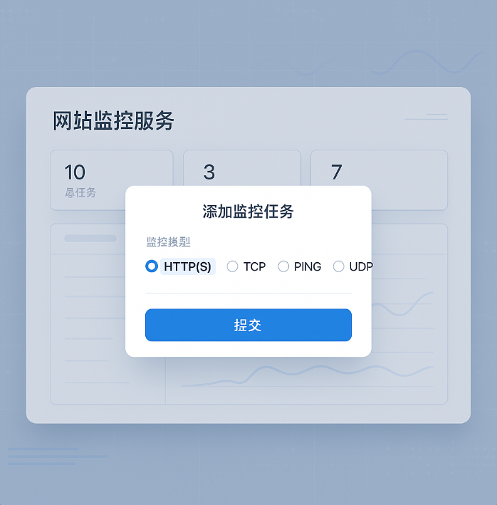 1743991365696296.png 数据监控.png