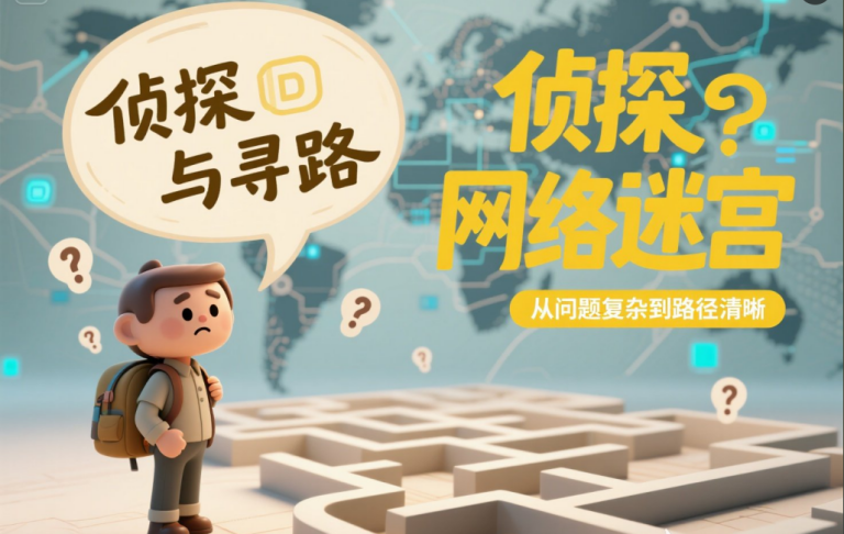 1749698436581509.png 路由跳数.png